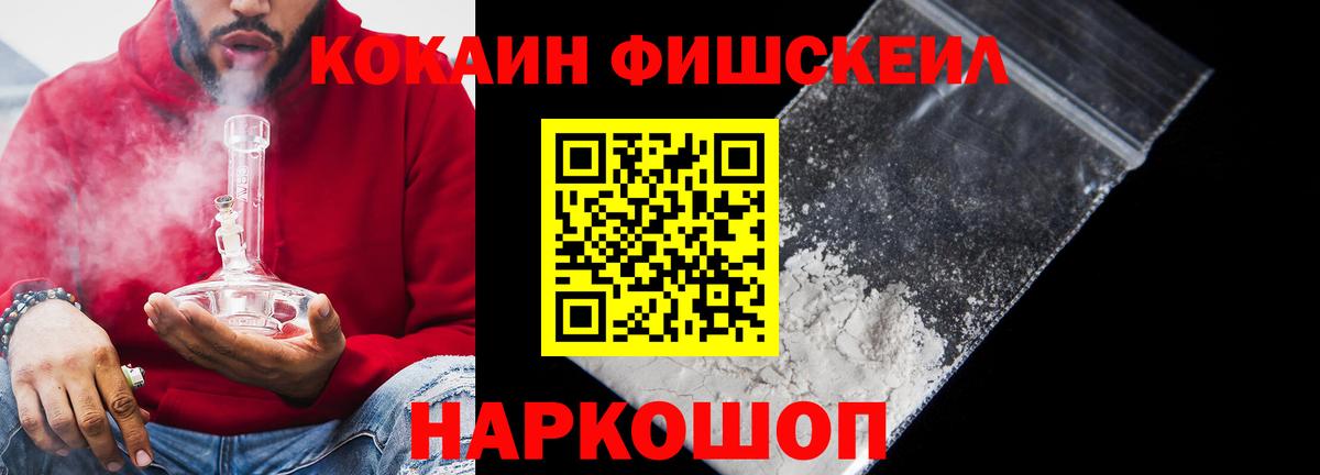 Кокаин 98%  Вход с VPN  купить закладку  Кокаин Колумбийский  Тулун 