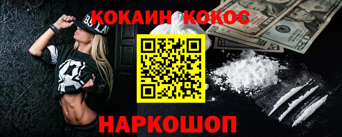 Cocaine 99% Тулун