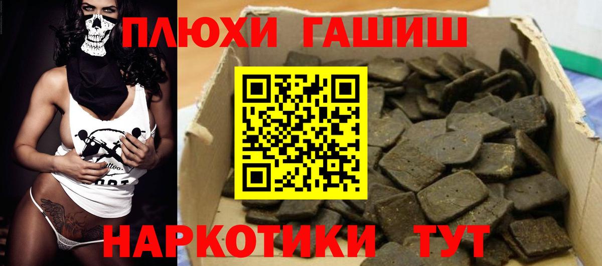 ГАШ убойный Тулун