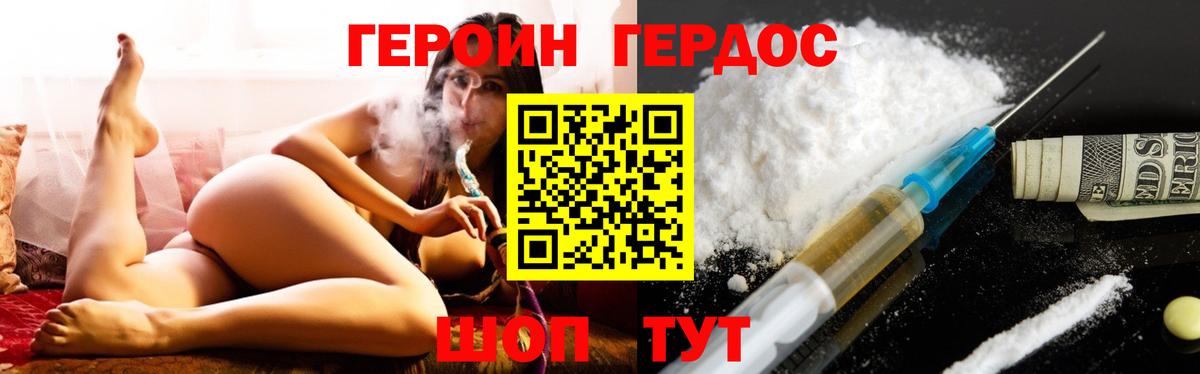 НБОМе  ЭКСТАЗИ  Вход с VPN  COCAIN  Codein  Тулун  Гашиш  Меф кристаллы  МАРИХУАНА 