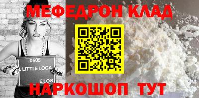 mdpv Кунгур