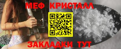 mdpv Кунгур