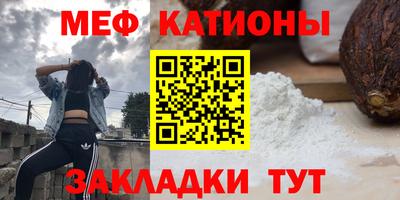 mdpv Кунгур