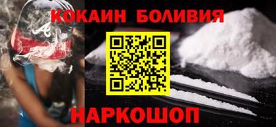 кокаин колумбия Кумертау