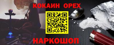 кокаин колумбия Кумертау