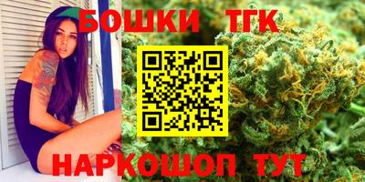 гашишное масло Кулебаки