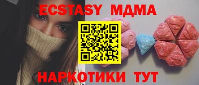 mdpv Кунгур