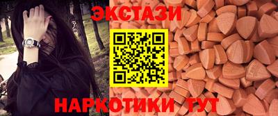 mdpv Кунгур