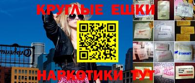 гашишное масло Кулебаки