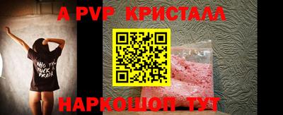 mdpv Кунгур
