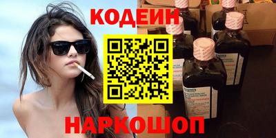 гашишное масло Кулебаки