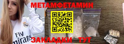 mdpv Кунгур