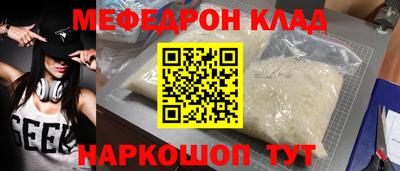 кокаин колумбия Кумертау