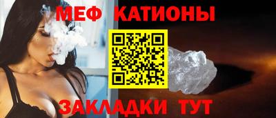 mdpv Кунгур