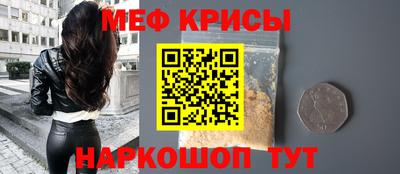 mdpv Кунгур