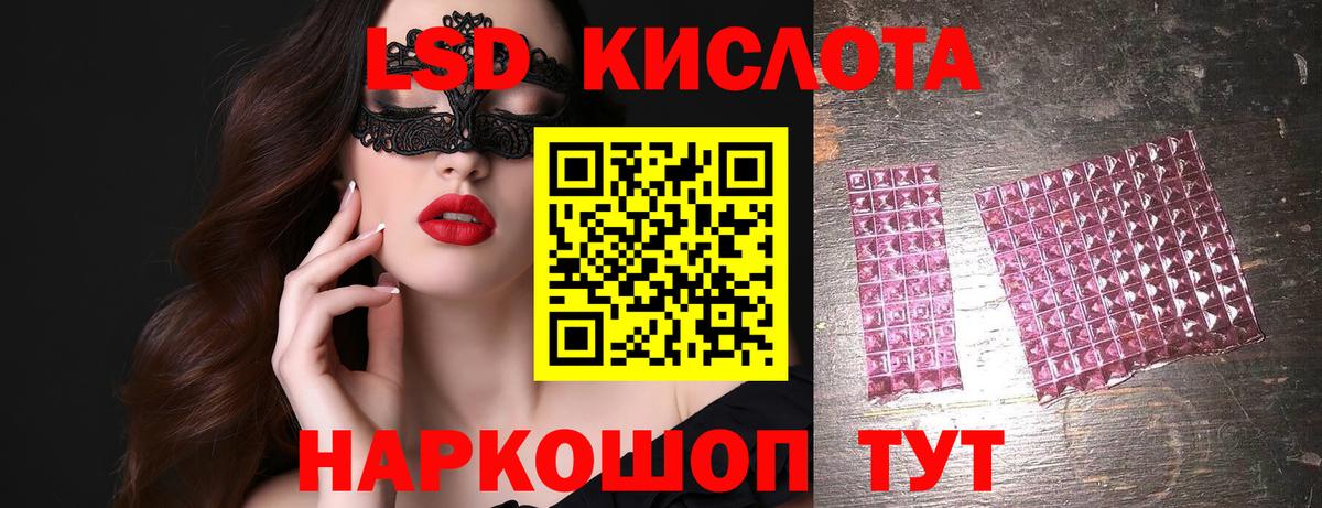 ЛСД экстази ecstasy Тулун