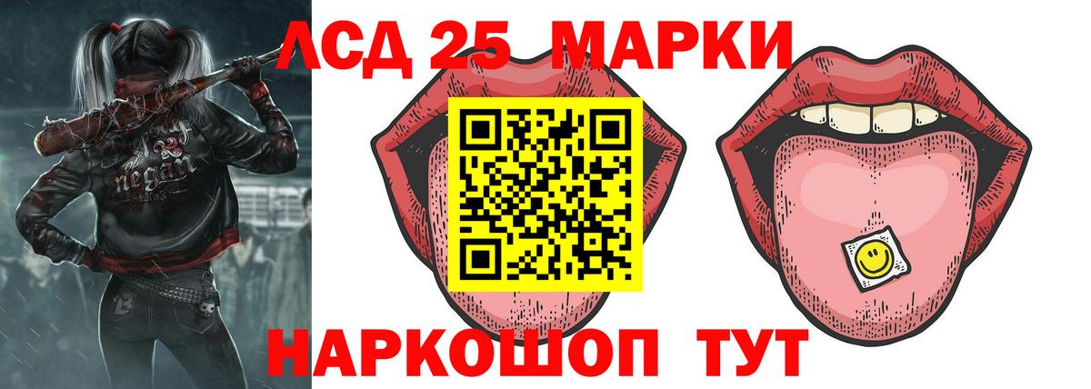 ЛСД экстази ecstasy  LSD-25 экстази ecstasy  Вход с VPN  Тулун 