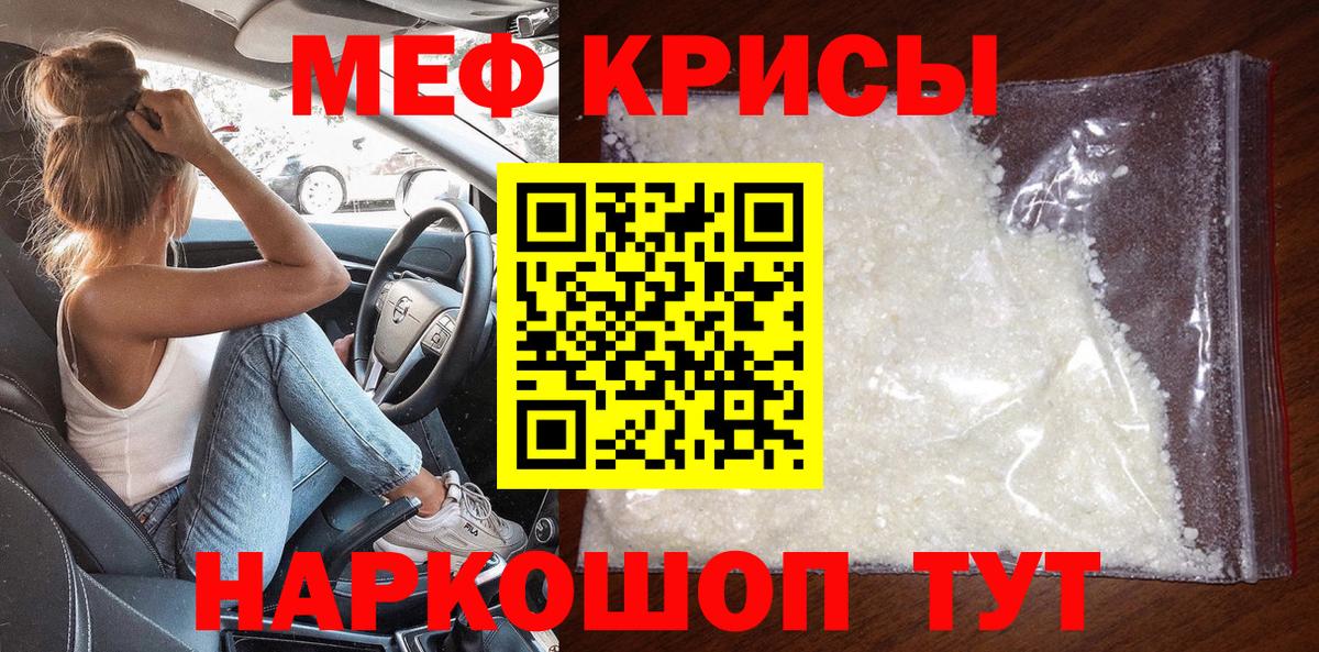 OMG ONION  Мефедрон  МЕФ mephedrone  Тулун  Мефедрон мяу мяу  Вход с VPN  Меф 