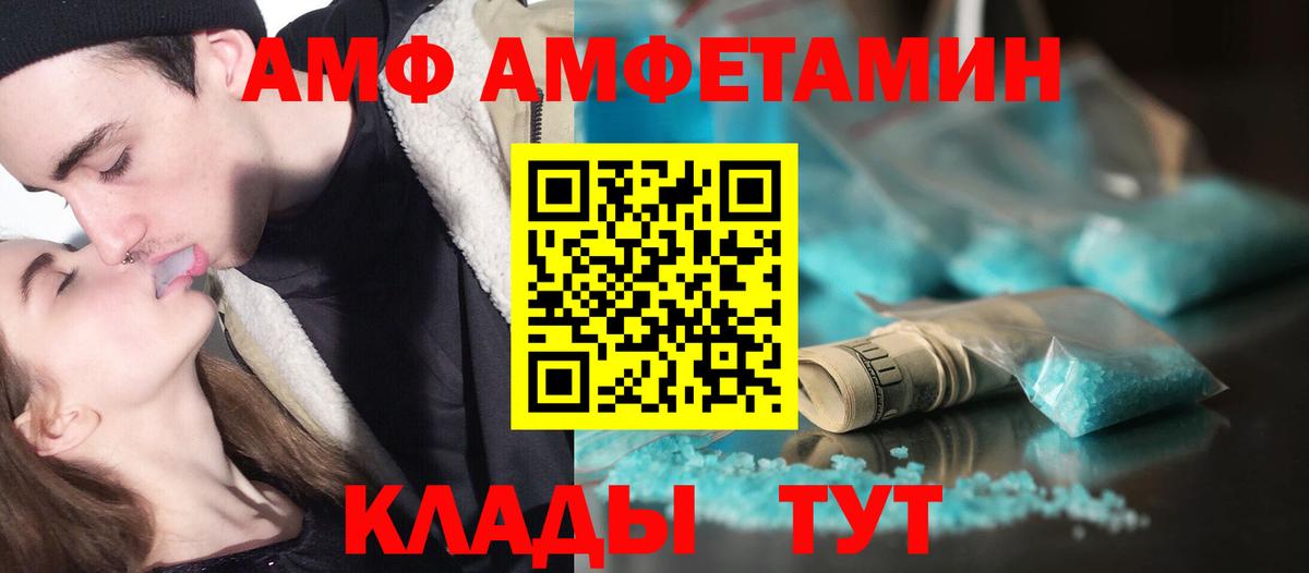 Метамфетамин Декстрометамфетамин 99.9% Тулун