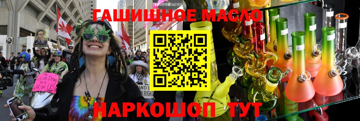 Тулун  даркнет сайт  Вход с VPN  blacksprut   Дистиллят ТГК жижа 