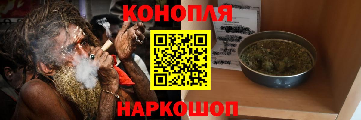 МАРИХУАНА White Widow  МАРИХУАНА Amnesia  Тулун  Вход с VPN  Бошки Шишки тримм  Канабис индика 