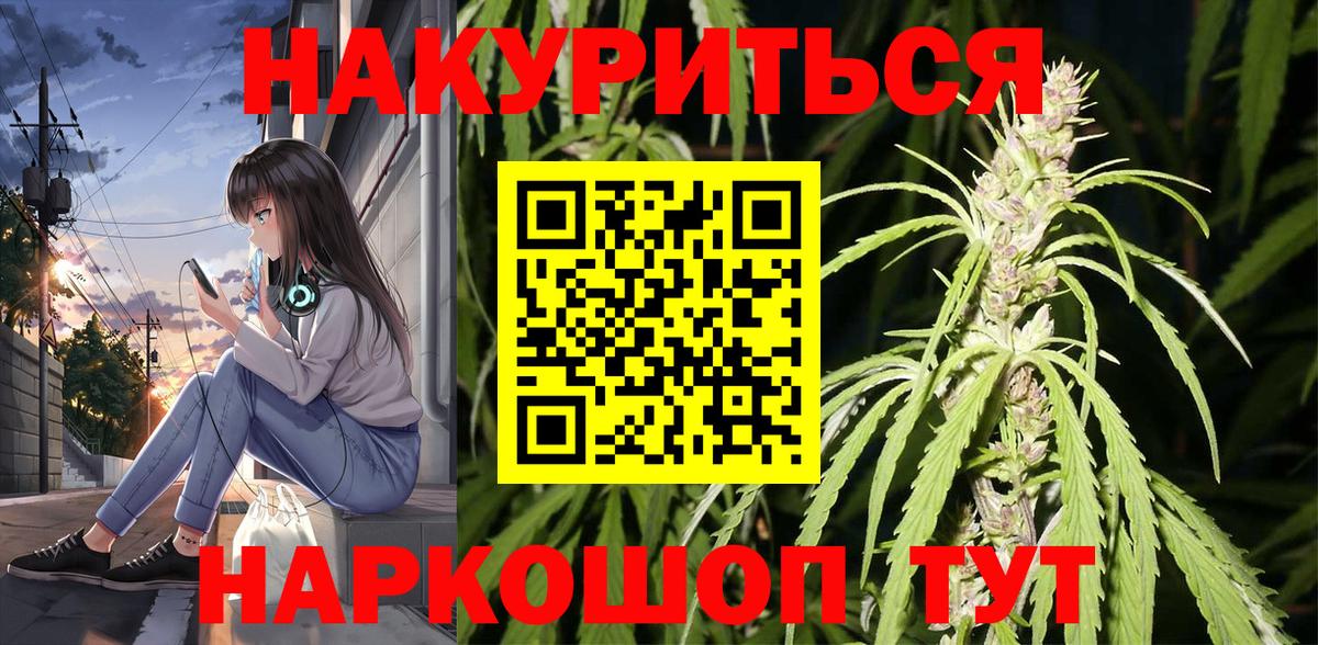 Конопля AK-47 Тулун